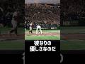 【漢気】甲斐がホームベースをゆっくり掃除した理由がイケメンすぎた