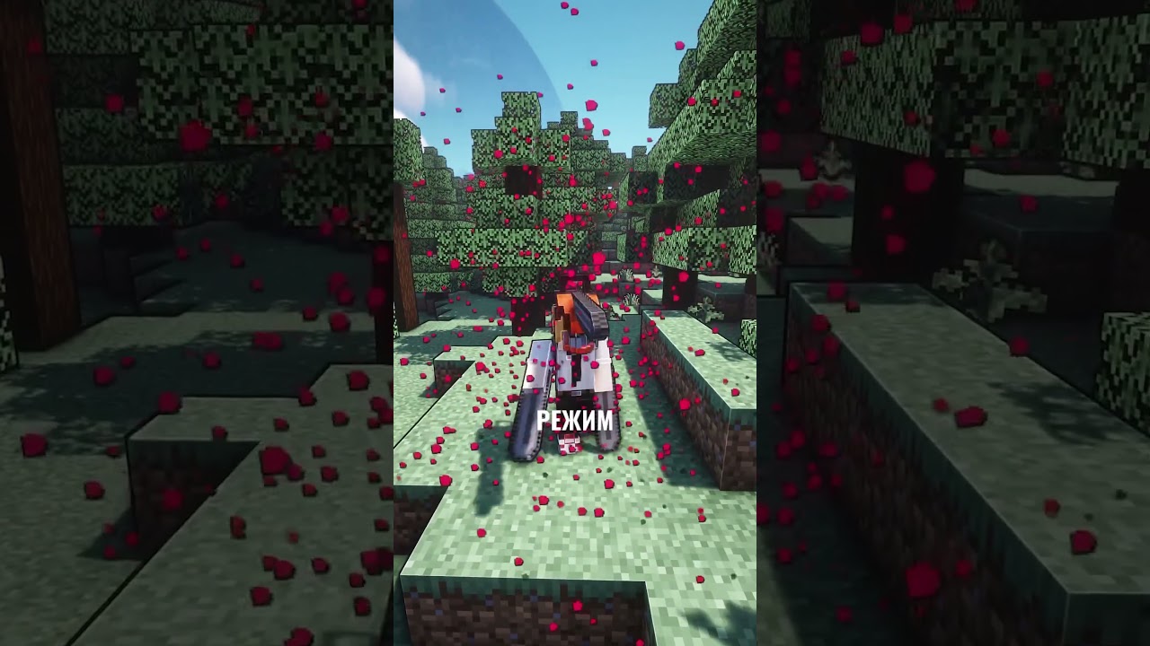 Я съел сердце Почиты и стал Человеком-Бензопилой в Майнкрафте! 