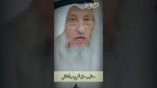 الشيخ عثمان الخميس حضور حفله التخرج فيها اغاني