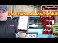 Ford transmission trouble part 1
