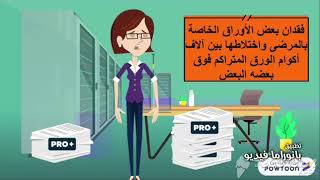 مقدمة لوحدة قواعد البيانات حاسب2