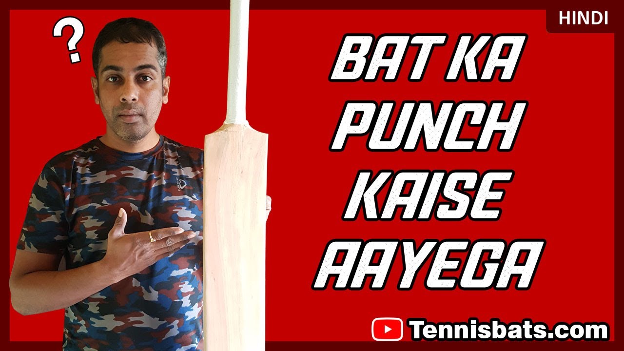 Bat Ka PUNCH👊 Kaise aayega? YouTube