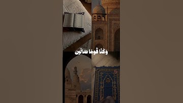 ألم تكن أياتي تتلى عليكم فكنتم بها تكدبون 💙💙 #قرآن #المصحف #تلاوة_خاشعة #تلاوة_هادئة