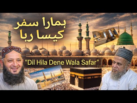 Podcast grand operation #podcast#grandopration @ZAHIDHUSSAIN by ZAHID HUSSAIN REHMANI OFFICIAL•1M views •1day ago 