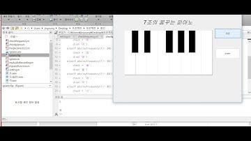 gui matlab piano
