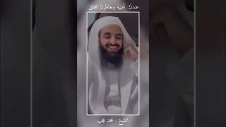 عندك امنية وخاطرك تتحقق ؟ .. محمد عجب