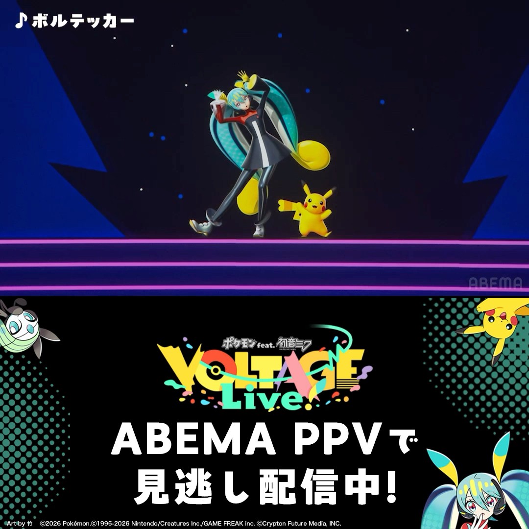 ☆　ぽっぽっぽー様│モイス２ ＆ ナリッシュ２　＋サンプロテクト DECO*27 - Volt Tackle feat. Hatsune Miku - YouTube