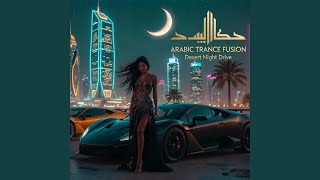 Arabic Trance Fusion Desert Night Drive (Supercar Music) - Kash Music Studio