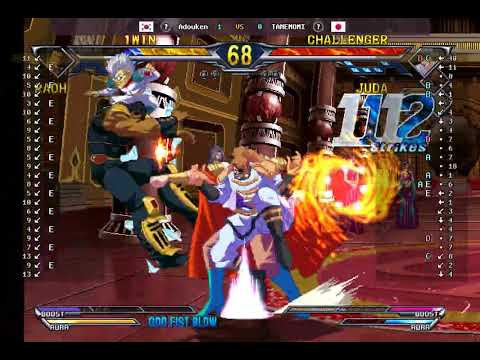 Fist Of The North Star - 🇰🇷 Adouken vs 🇯🇵 TANEMOMI(D) | Fightcade (2025-12-12 14:34 UTC)