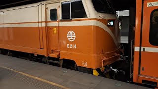[司機熱情招手] 653次E200莒光松山出站+4046次EMU800型區間車進站