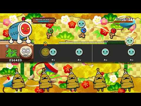 【太鼓の達人 PS4 1】Touch off（ふつう）【オート動画】