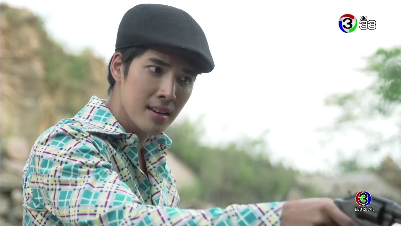 FIN | หน้าตาหล่อเหลาขนาดนี้จะเป็นใครได้อีก | ชุมแพ | Ch3Thailand