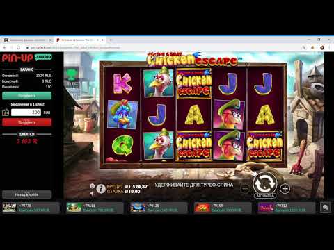 «Играйте в онлайн-казино Chicken Road на русском языке в Казахстане»