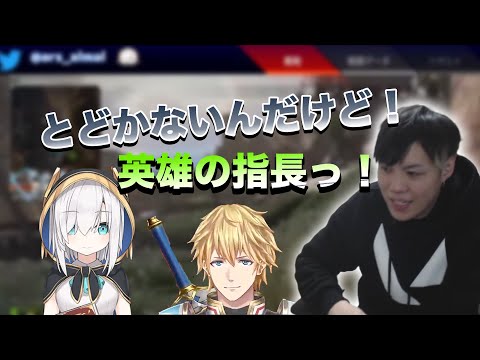 SPYGEA and Ars Almal are amazed at the length of Ex Albio's fingers [Nijisanji clip]