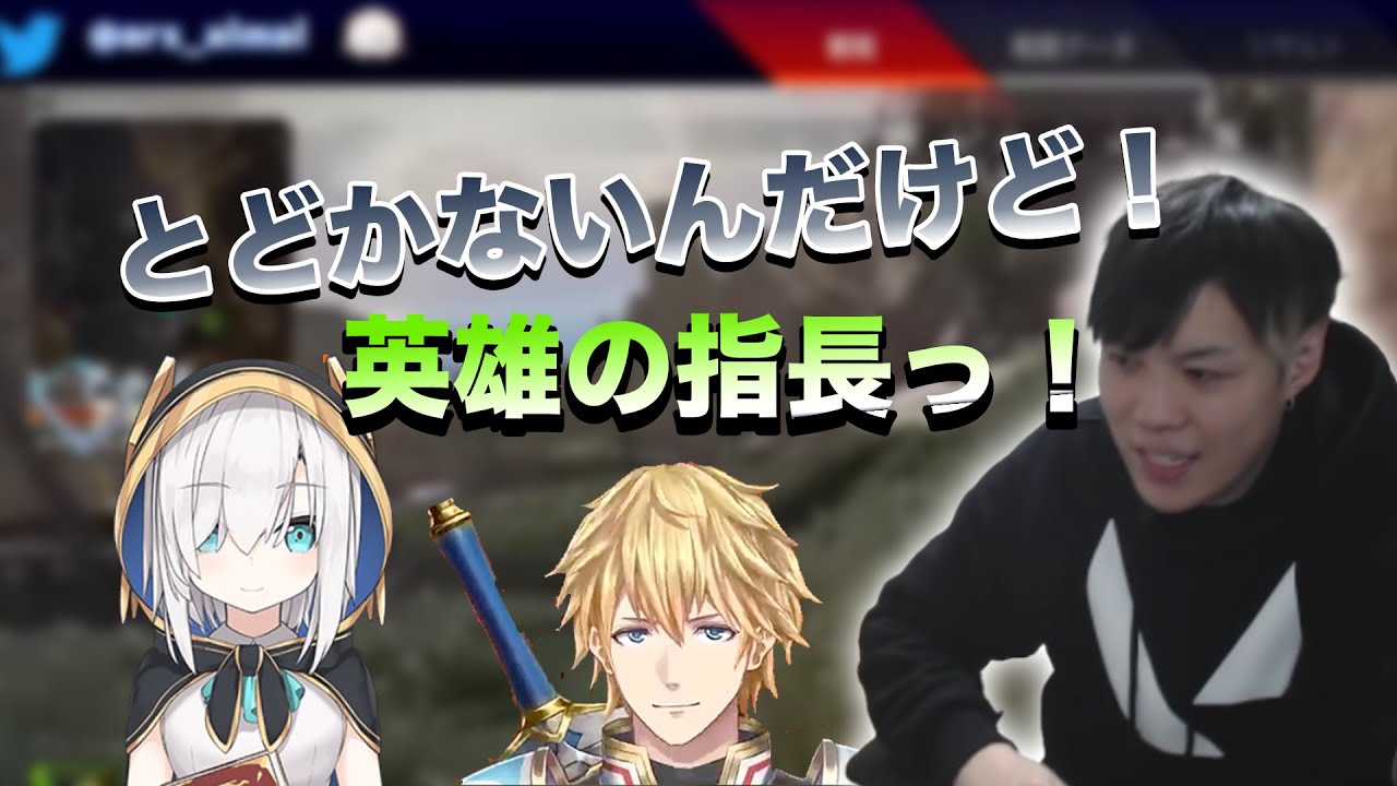 エクス アルビオ 前世
