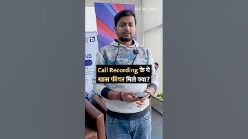 Call Recording के ये खास फीचर मिले क्या? #shorts #call #recorder #tipsandtricks #howto