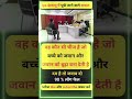 gk questions ke answers ke bhieapna you have 🖊️🖊️🖊️🙏🙏🖊️🙏🖌️