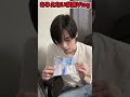 【Vlog】秋葉のVlogってこれ言っていいのか? #shorts