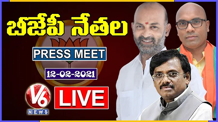 BJP MPs Press Meet LIVE | Bandi Sanjay | Dharmapuri Arvind | Vivek Venkataswamy | V6 News