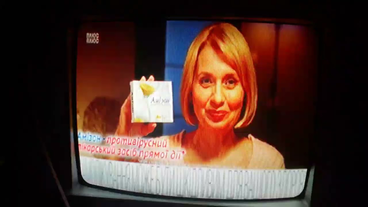 Рекламний блок та анонси (Плюс-Плюс, 06.12.2022) №2