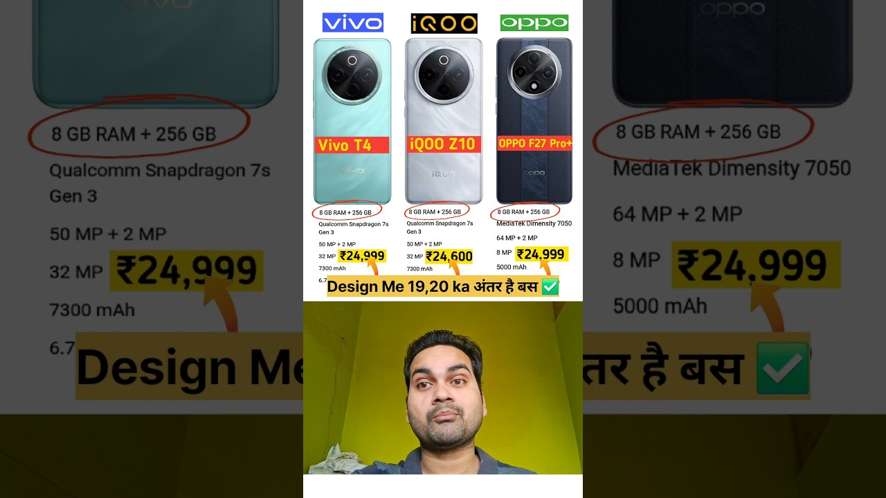 Tino Me 19,20 ka अंतर है But Who is Best 🤔 