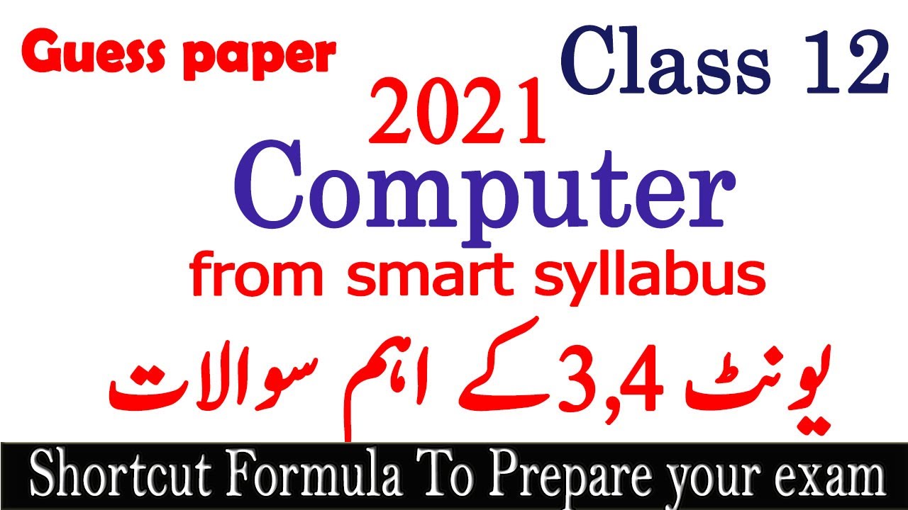 computer class 12 guess paper | 12 class computer guess 2021 | guess computer 12 class | chapter 3,4