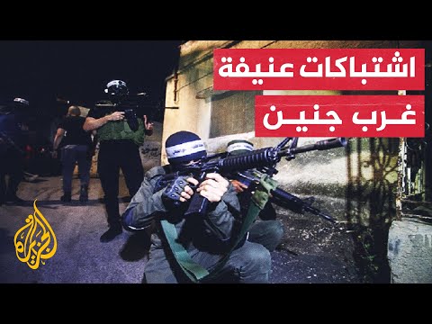 مواجهات بين مقاومين والاحتلال في بلدة كفردان بالضفة الغربية