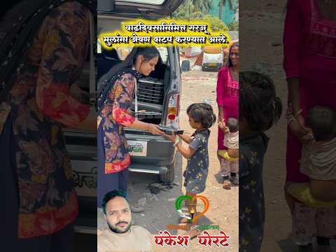 पंकेश  पोरटे यांना वाढदिवसाच्या खूप खूप शुभेच्छा💐