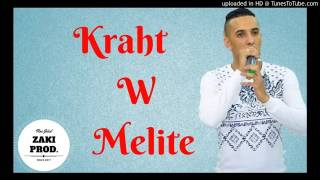 Rai Jdid 2017 Chab Jalil Foooore