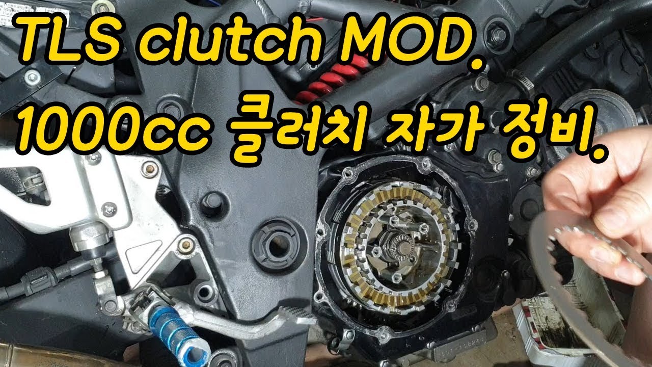 1000cc 오토바이TL1000s 클러치 정비. clutch driven adjust YouTube