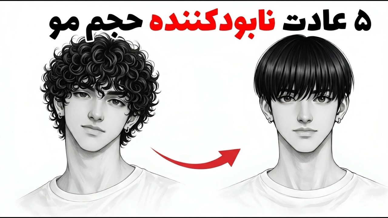 Ваши волосы тонкие и пушатся? 5 проверенных способов, которые сделают ваши волосы волнистыми и ку...