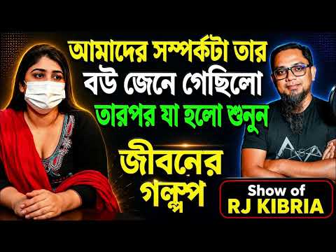 জীবনের গল্পএকদিন সব ঠিক হবেবিশ্বাস হারিও না