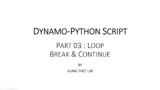 Dyn-PythonScript_Part03: Loop - Break and Continue