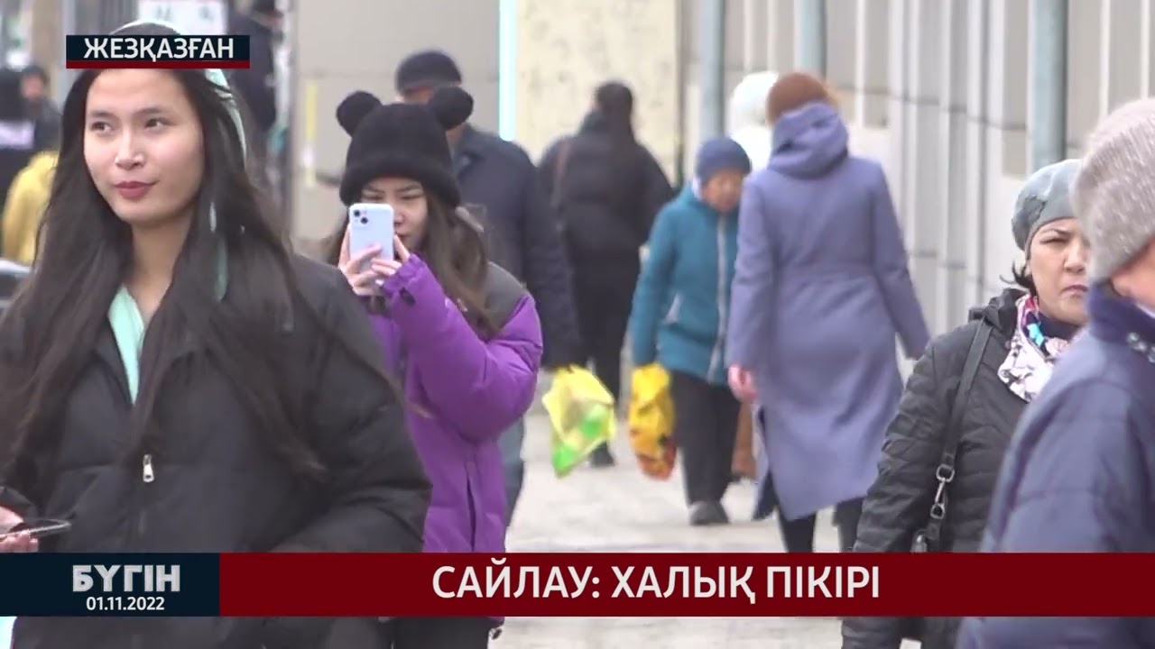 Сайлау халық пікірі
