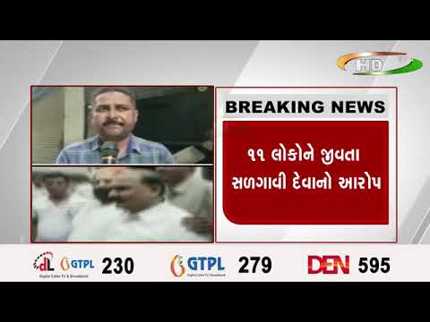 અમદાવાદ નરોડા ગામ હત્યા કેસમાં આવી શકે છે ચુકાદો