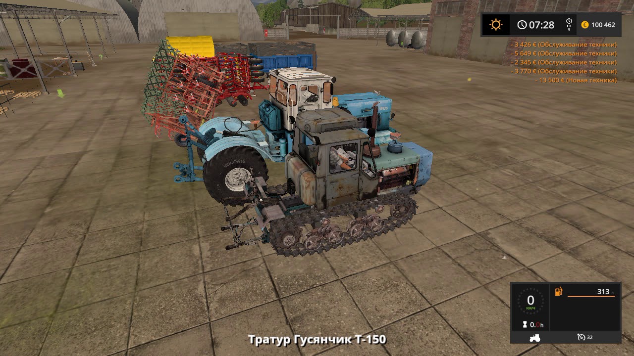 Фс 17 карта дары кавказа последняя версия