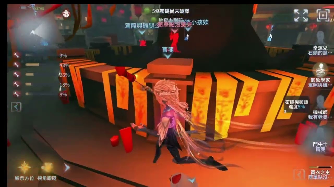 第五人格 大過年的一堆妖魔鬼怪 讓我一天掉3%勝率