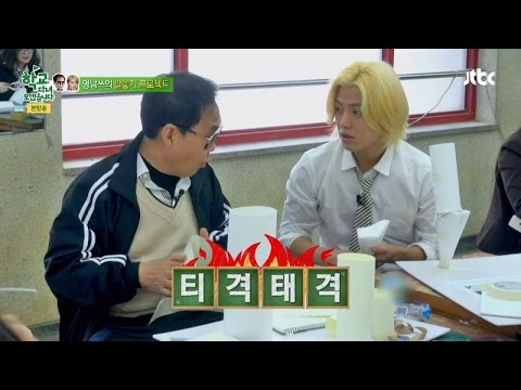 강남, 조영남에 "영남아" 폭풍 반말!  학교 다녀오겠습니다 41회
