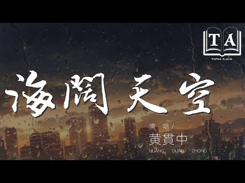 曹格 - 寂寞先生 (Live)『我可以無所謂 人在愛情裏越殘廢』【動態歌詞Lyrics】