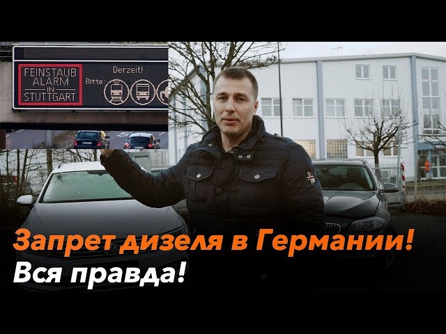 Запрет на ввоз машин