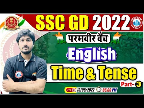 Time & Tense In English | SSC GD English | English For SSC GD | SSC GD English Practice Set #7