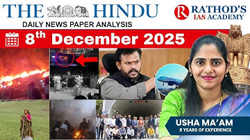 7 & 8-12-2025 | The Hindu Analysis In English for UPSC | Daily current affairs | The Hindu #upsc