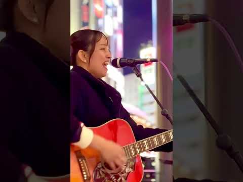 【アイブリー/ 勇気100% 】2024.11.20 梅田 #アイブリー #Aibry #シンガーソングライター #cover#路上ライブ #歌うま #弾き語り