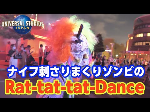 USJ【4K】ハロウィンホラーナイト2022 今年も居ましたナイフ刺さりまくりゾンビ 2022/09/15