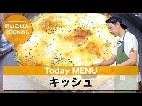 料理 おしゃれ Youtube