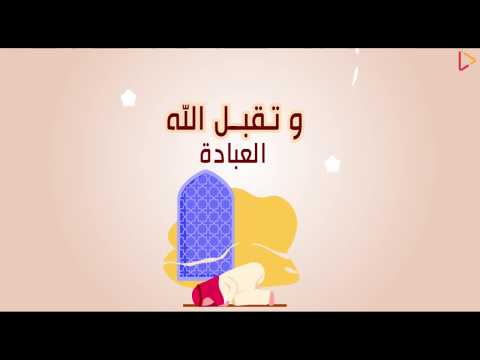 شهر الخير هل علينا 2021 معن برغوث جرافيكس 