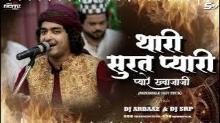 Thari Surat Pyari | Minimal Sufi Tech | Khwaja Garib Nawaz Qawwali 2024 | DJ Arbaaz & DJ SRP 2024