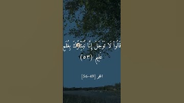 تلاوه هادئه للقارئ هزاع البلوشي ||نبئ عبادي اني انا الغفور الرحيم|| #القرآن_الكريم #هزاع_البلوشي