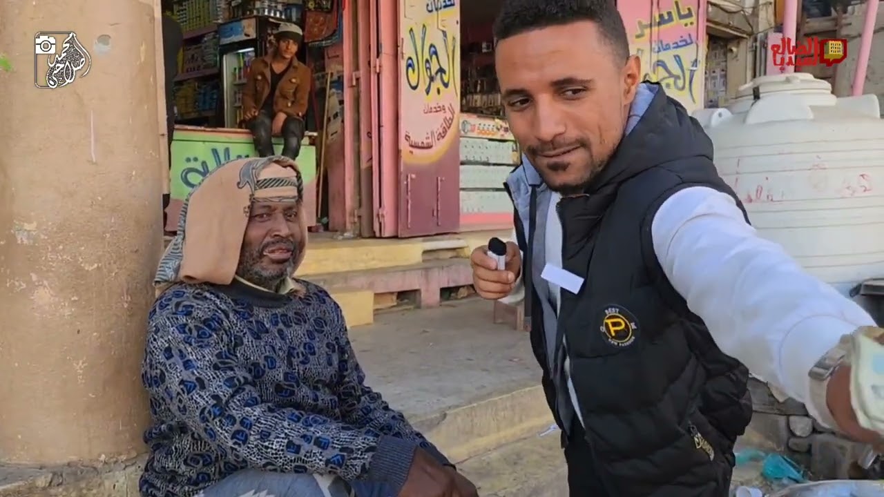 برنامج الابتسامة الحلقة العاشرة في محافظة الضالع