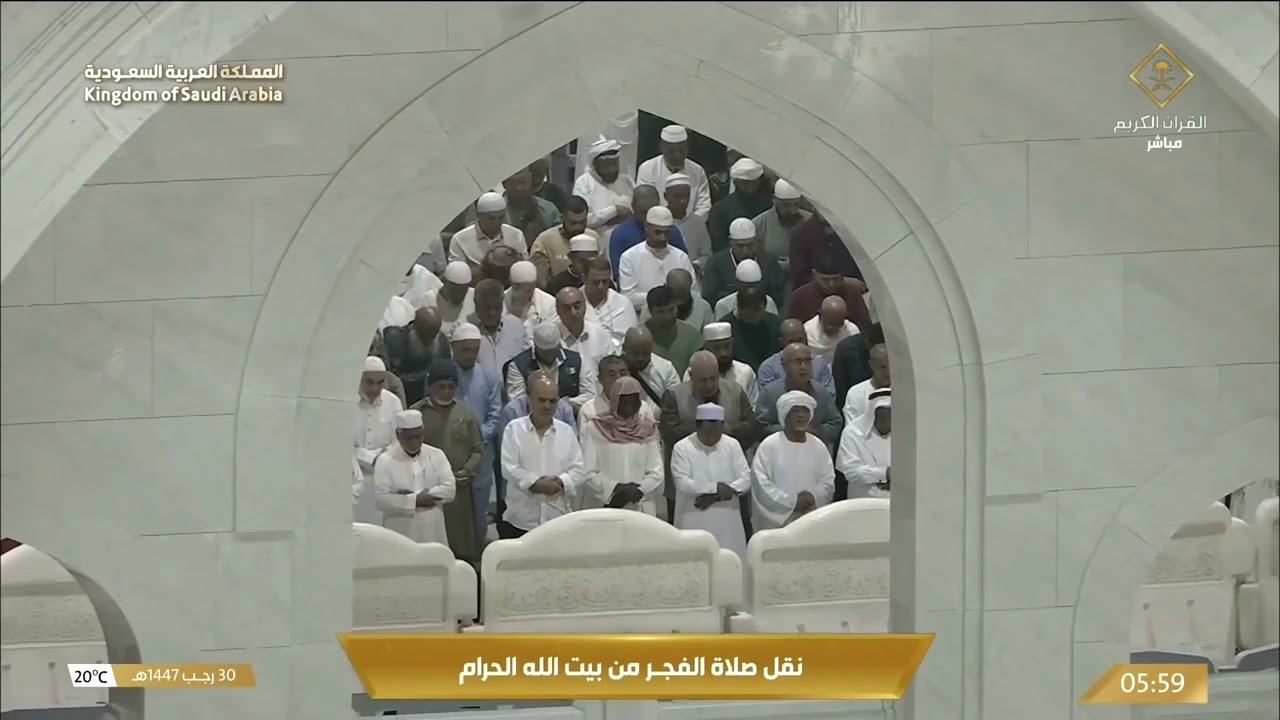 19th Jan 2026 Makkah Fajr Sheikh Shamsaan